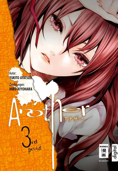 Another - Bd. 03