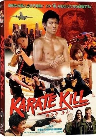 Karate Kill - Limited Mediabook Edition [Blu-ray+DVD]: Cover A (AT)