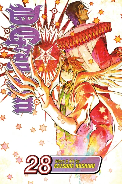 D.Gray-Man - Vol. 28
