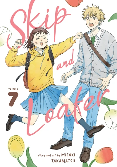 Skip and Loafer - Vol. 07 [eBook]