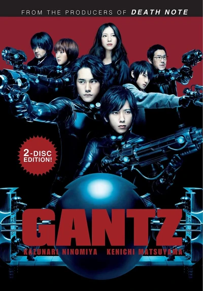 Gantz - Special Edition