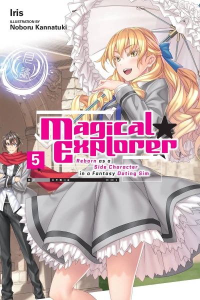 Magical Explorer - Vol. 05