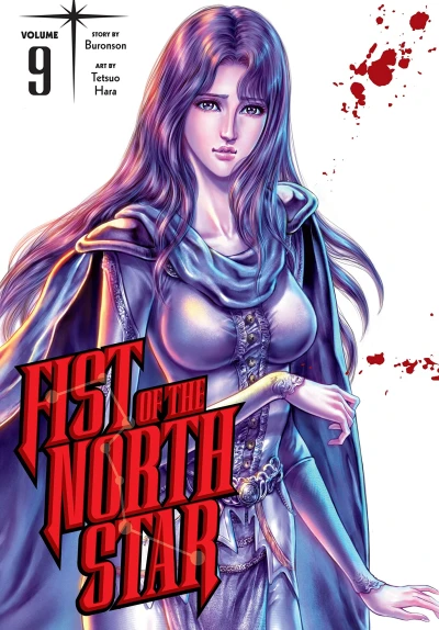 Fist of the North Star - Vol. 09 [eBook]