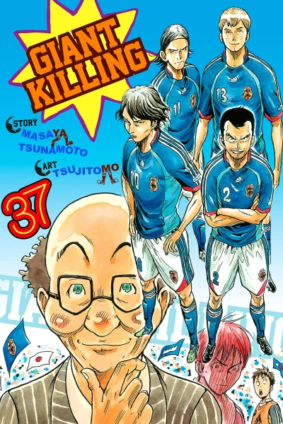 Giant Killing - Vol. 37 [eBook]