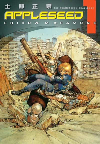 Appleseed - Vol. 01 [eBook]