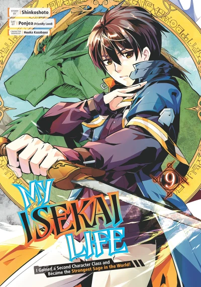 My Isekai Life I Gained a Second Character Class and Became the Strongest Sage in the World! - Vol. 09 [eBook]