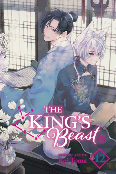 The King’s Beast - Vol. 12