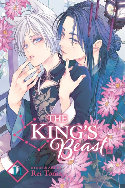 The King’s Beast - Vol. 11 [eBook]