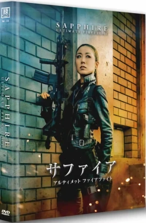 Sapphire: Ultimate Firefight - Limited Mediabook Edition (OmU): Cover B