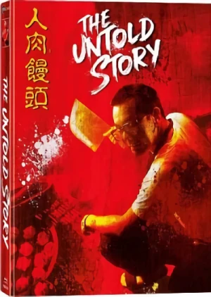 The Untold Story - Limited Mediabook Collector’s Edition [Blu-ray+DVD]: Cover C