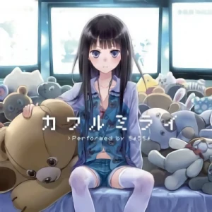Kami-sama no Memo-chou - OP: "Kawaru Mirai"