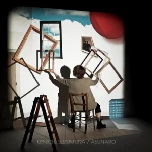 Kami-sama no Memo-chou - ED: "Asunaru"