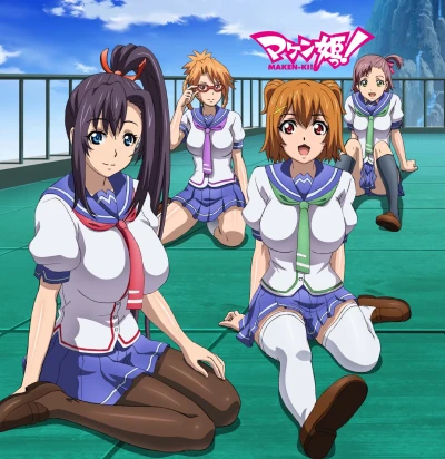 Maken-Ki! - ED: "Baby! Baby!"