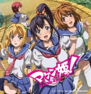 Maken-Ki! - OP: "Fly Away"