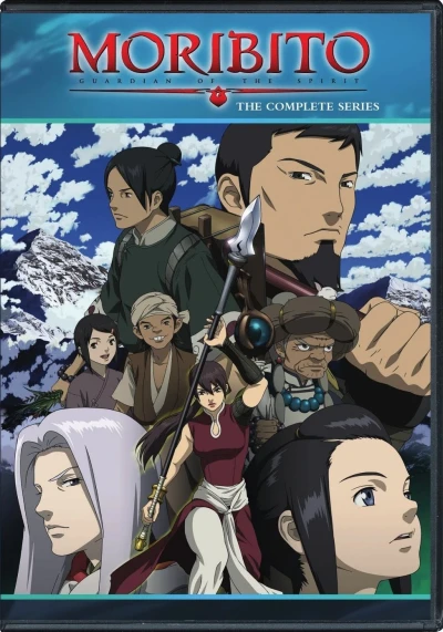 Moribito: Guardian of the Spirit - Complete Series