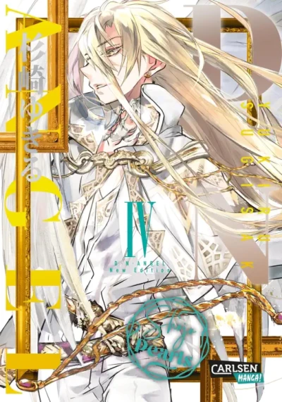 D.N. Angel: Shojo Pearls - Bd. 04