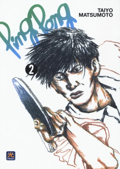 Ping Pong - Vol. 02