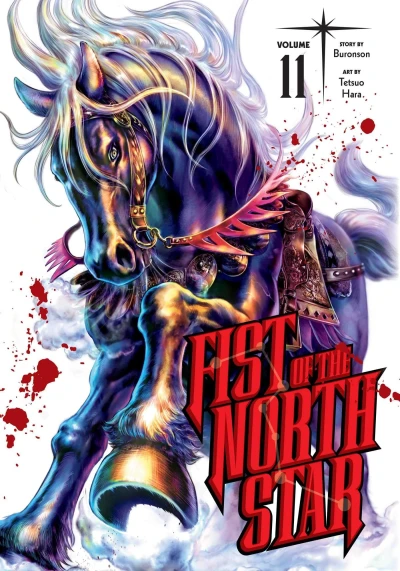 Fist of the North Star - Vol. 11 [eBook]