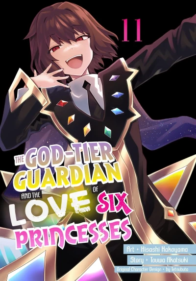 The God-Tier Guardian and the Love of Six Princesses - Vol. 11 [eBook]