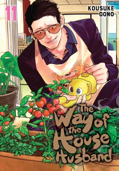 The Way of the Househusband - Vol. 11 [eBook]