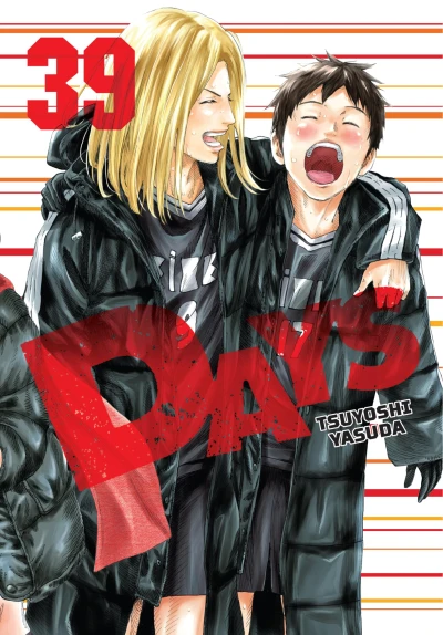 Days - Vol. 39 [eBook]