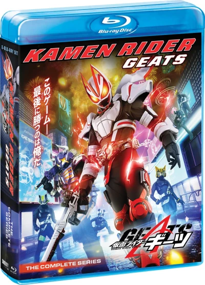 Kamen Rider Geats - Complete Series (OwS) [Blu-ray]