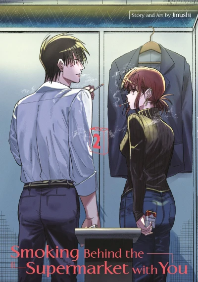 Smoking behind the Supermarket with You - Vol. 02 [eBook]