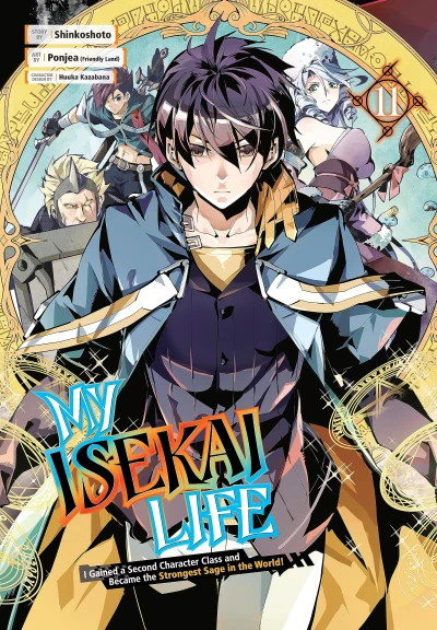My Isekai Life I Gained a Second Character Class and Became the Strongest Sage in the World! - Vol. 11 [eBook]