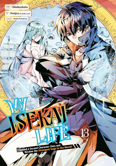 My Isekai Life I Gained a Second Character Class and Became the Strongest Sage in the World! - Vol. 13 [eBook]