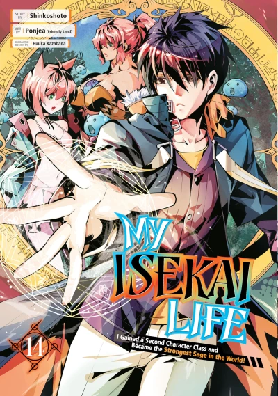 My Isekai Life I Gained a Second Character Class and Became the Strongest Sage in the World! - Vol. 14