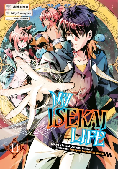 My Isekai Life I Gained a Second Character Class and Became the Strongest Sage in the World! - Vol. 14 [eBook]
