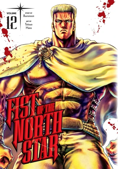 Fist of the North Star: Hardcover - Vol. 12
