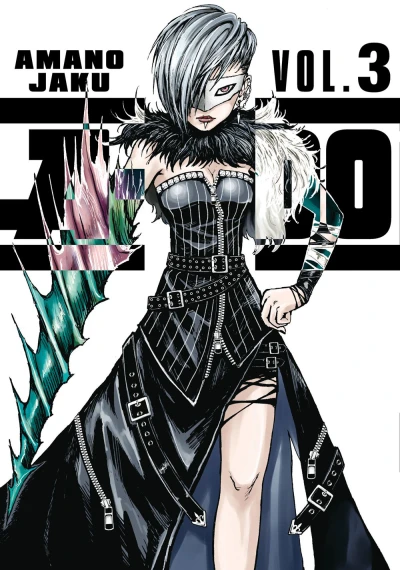 A-DO - Vol. 03