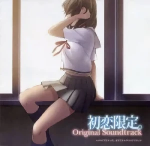 Hatsukoi Limited - OST