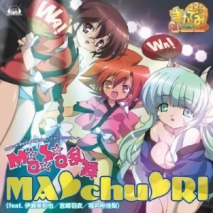 Macademi Wasshoi! - OP: "M☆O☆S☆O Ranbu"