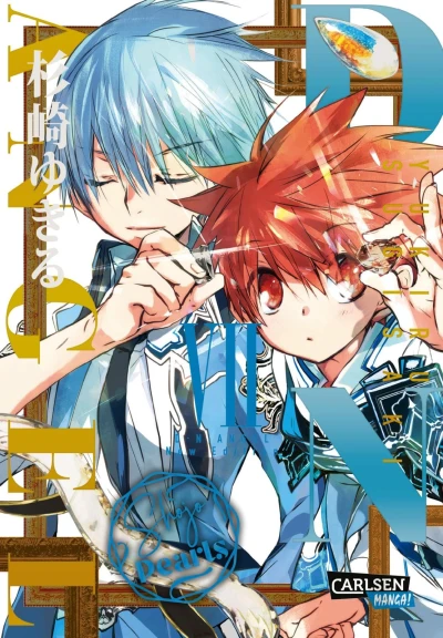 D.N. Angel: Shojo Pearls - Bd. 07