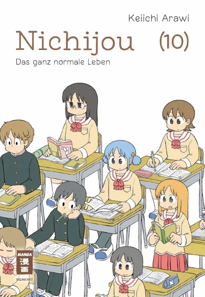 Nichijou: Das ganz normale Leben - Bd. 10