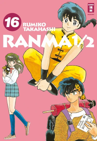 Ranma 1/2: New Edition - Bd. 16