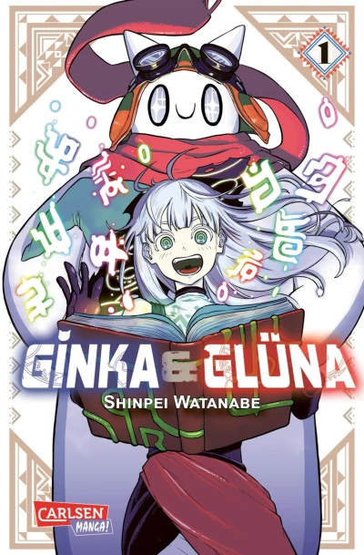 Ginka & Glüna - Bd. 01 [eBook]