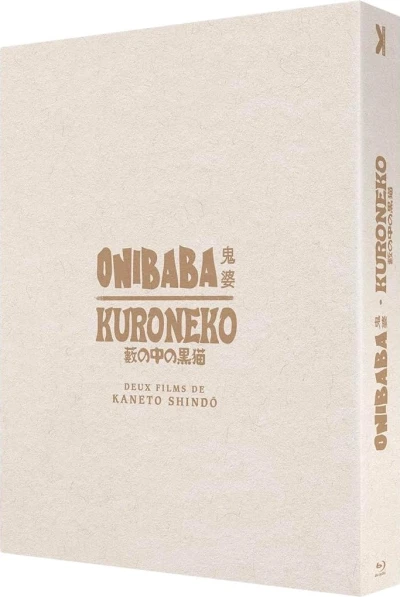 Onibaba / Kuroneko (VOST) [Blu-ray]
