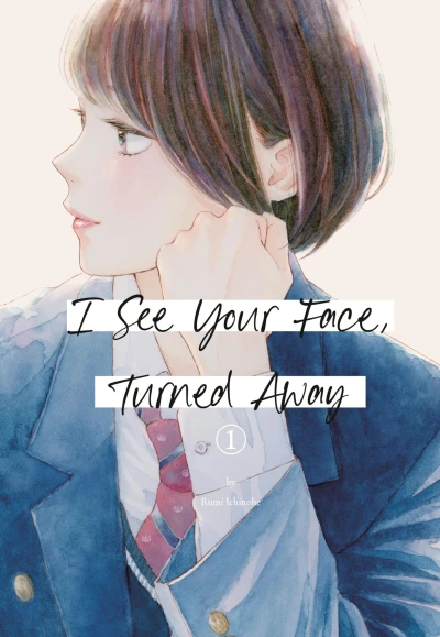 I See Your Face, Turned Away - Vol. 01 [eBook]