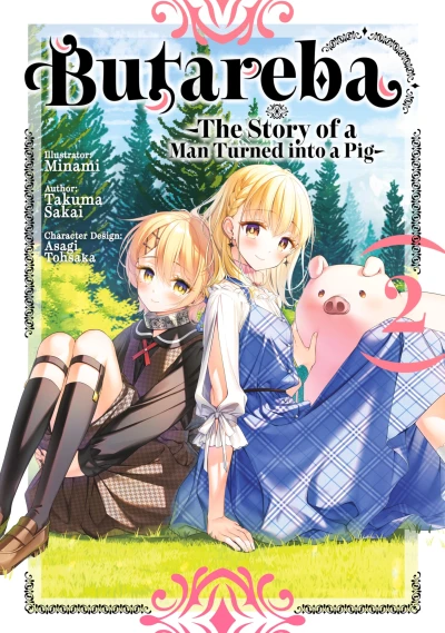 Butareba: The Story of a Man Turned into a Pig - Vol. 02 [eBook]