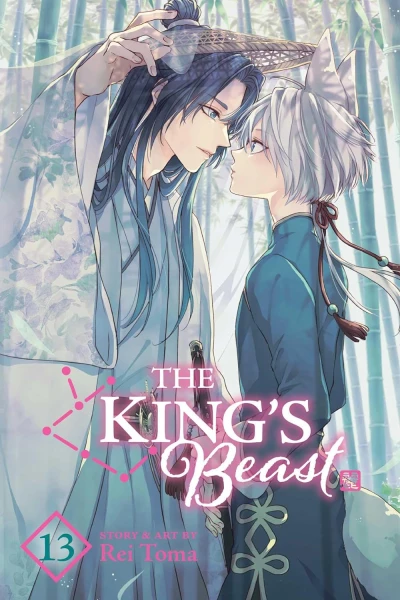 The King’s Beast - Vol. 13 [eBook]