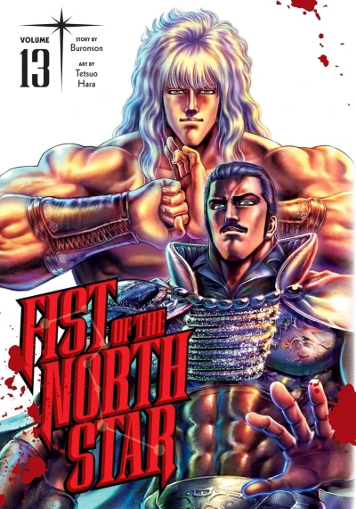 Fist of the North Star: Hardcover - Vol. 13