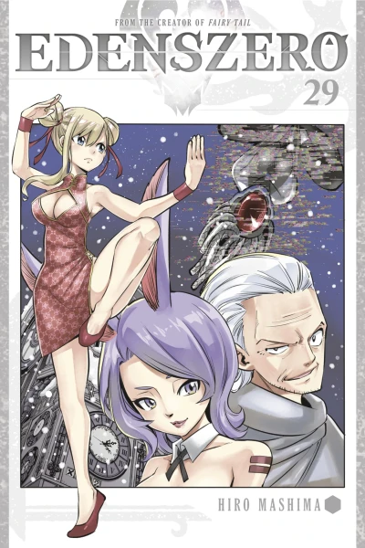 Edens Zero - Vol. 29 [eBook]