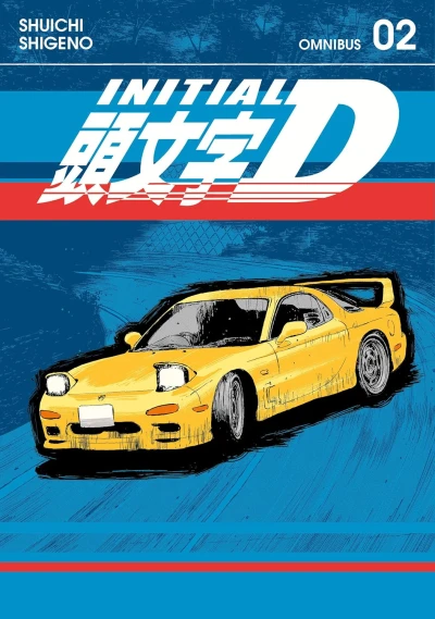 Initial D: Omnibus Edition - Vol. 02 [eBook]