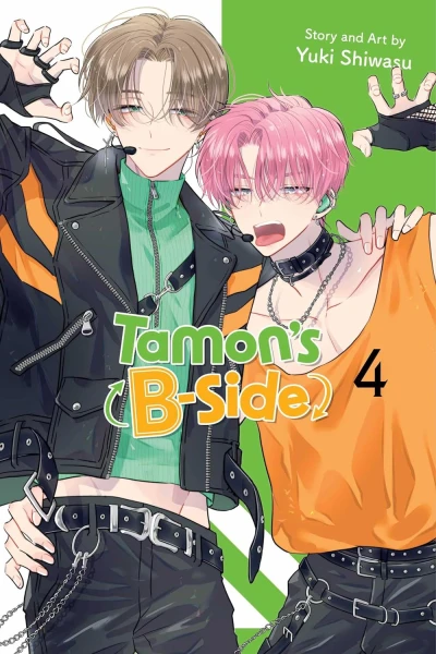 Tamon’s B-Side - Vol. 04