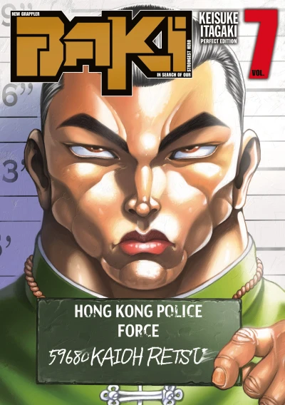 New Grappler Baki : Perfect Edition - T. 07