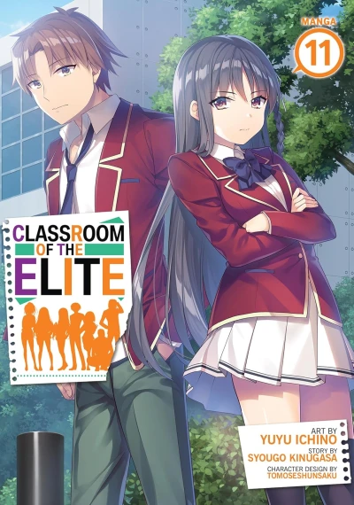 Classroom of the Elite - Vol. 11 [eBook]