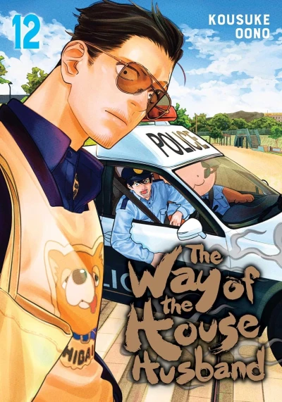 The Way of the Househusband - Vol. 12 [eBook]